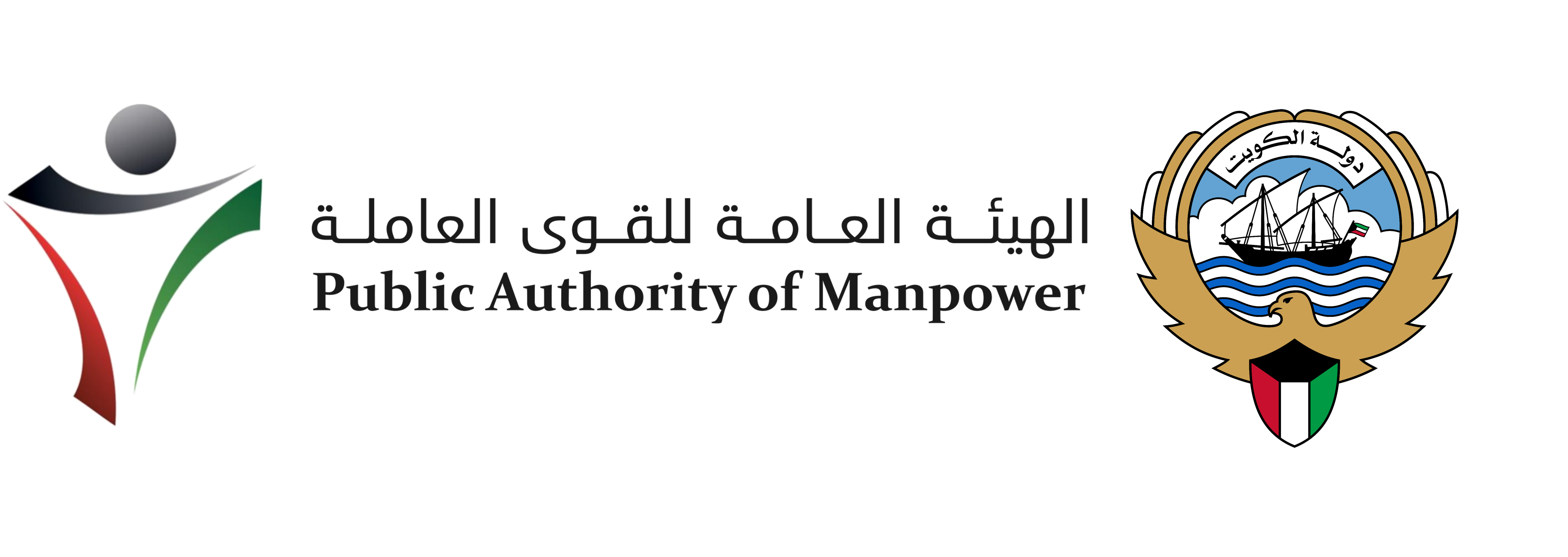 PAM - Public Authority for Manpower Kuwait